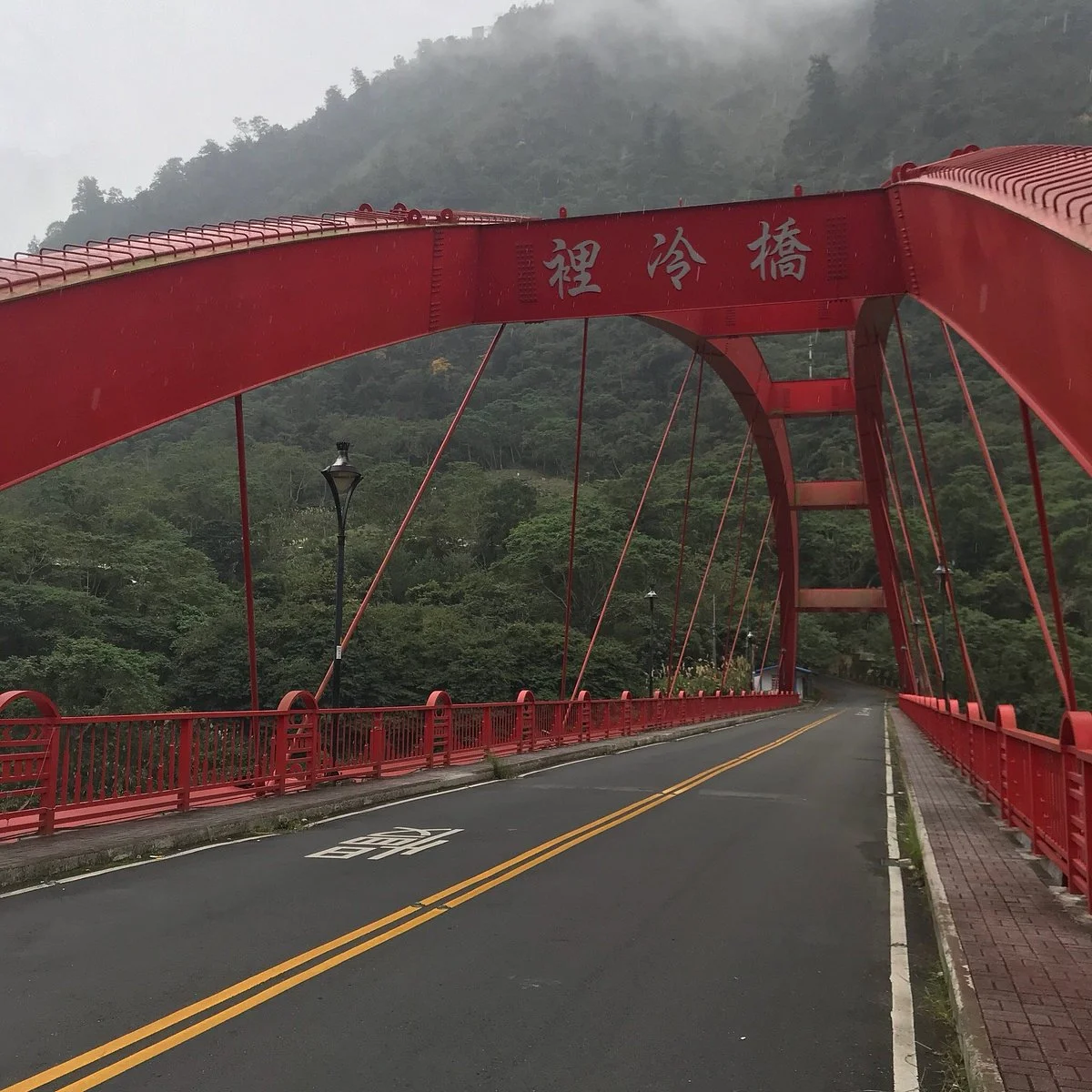 Lileng Bridge
