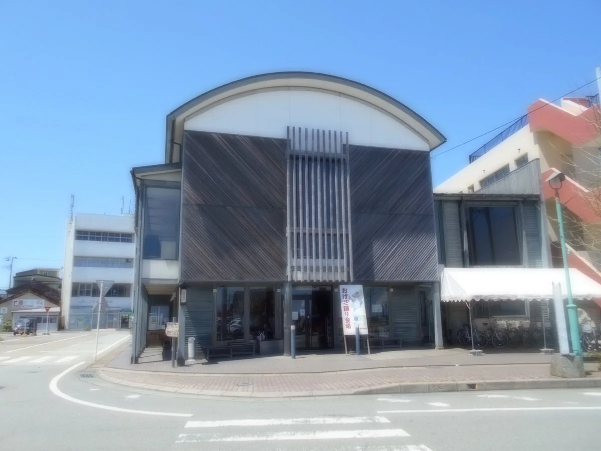 Minami Sado Tourist Information Center