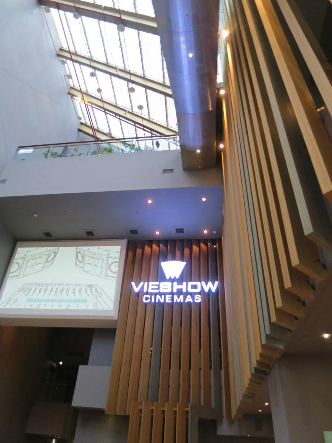 Vie Show Cinemas