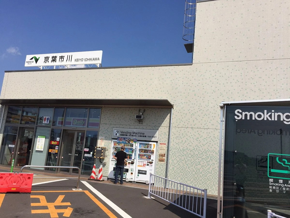 Keiyoichikawa Parking Area Outbound