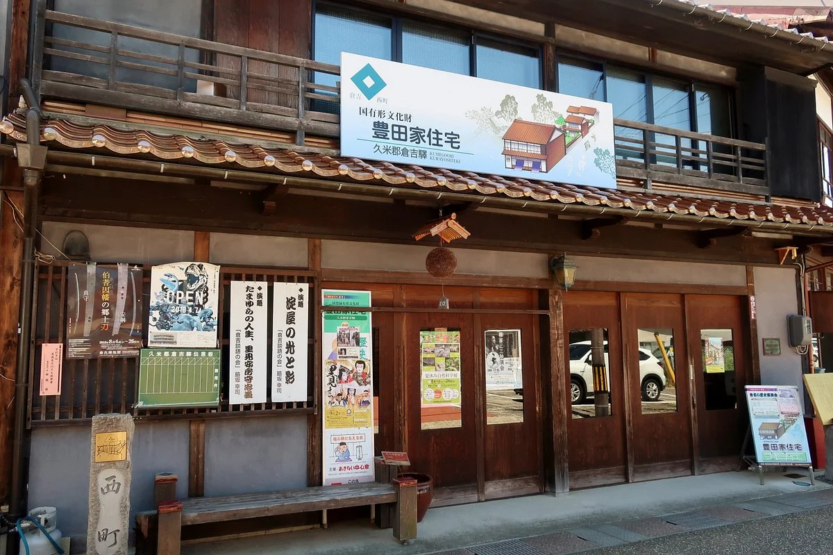Toyota Family Residence
