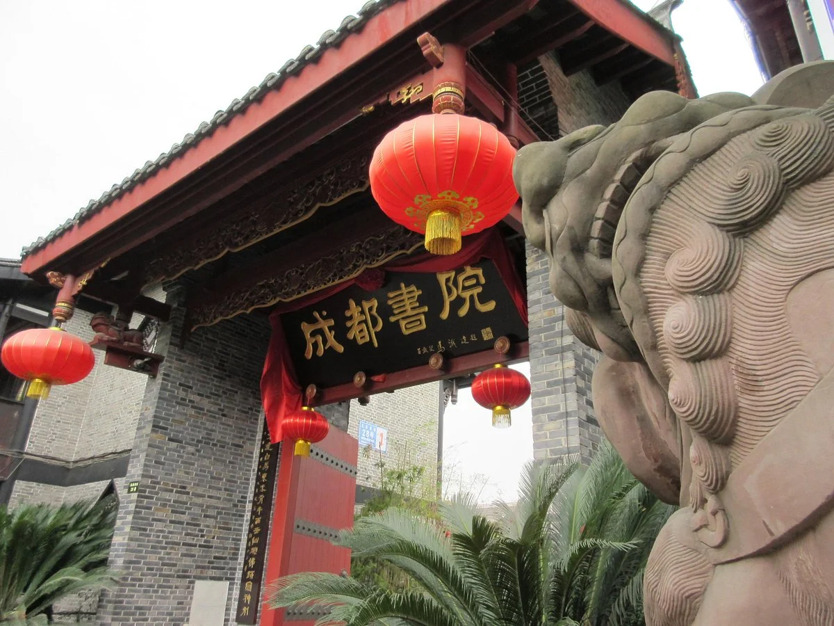 WenShuFang Folk and Culture Street