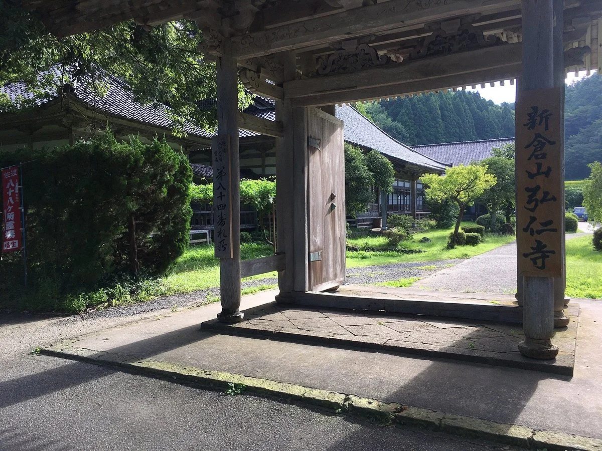 Kouninji