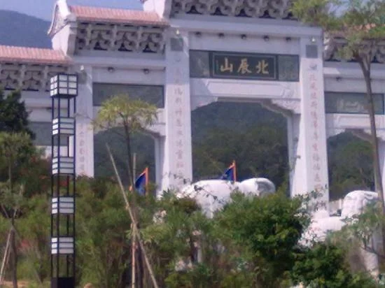 Beichen Mountain