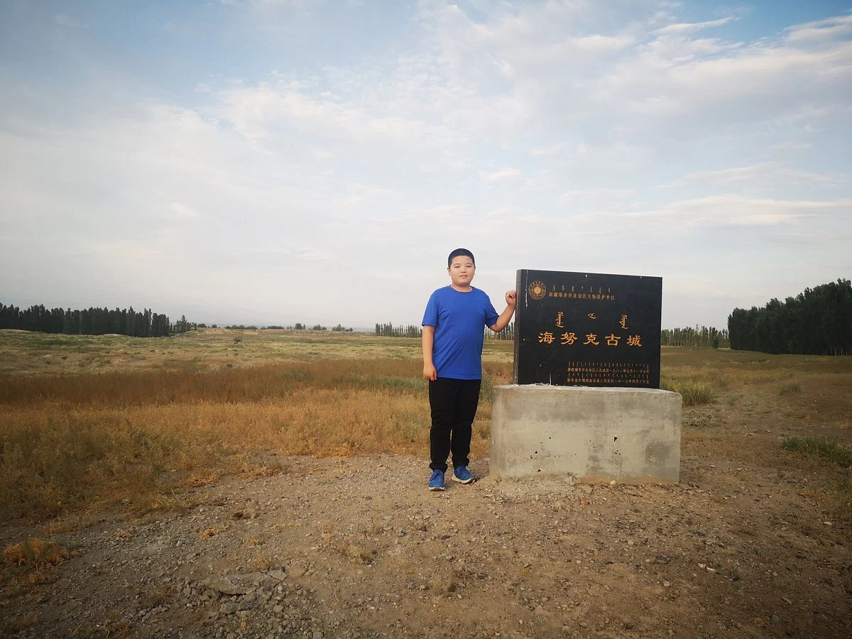 Hainuke Ancient City Ruins