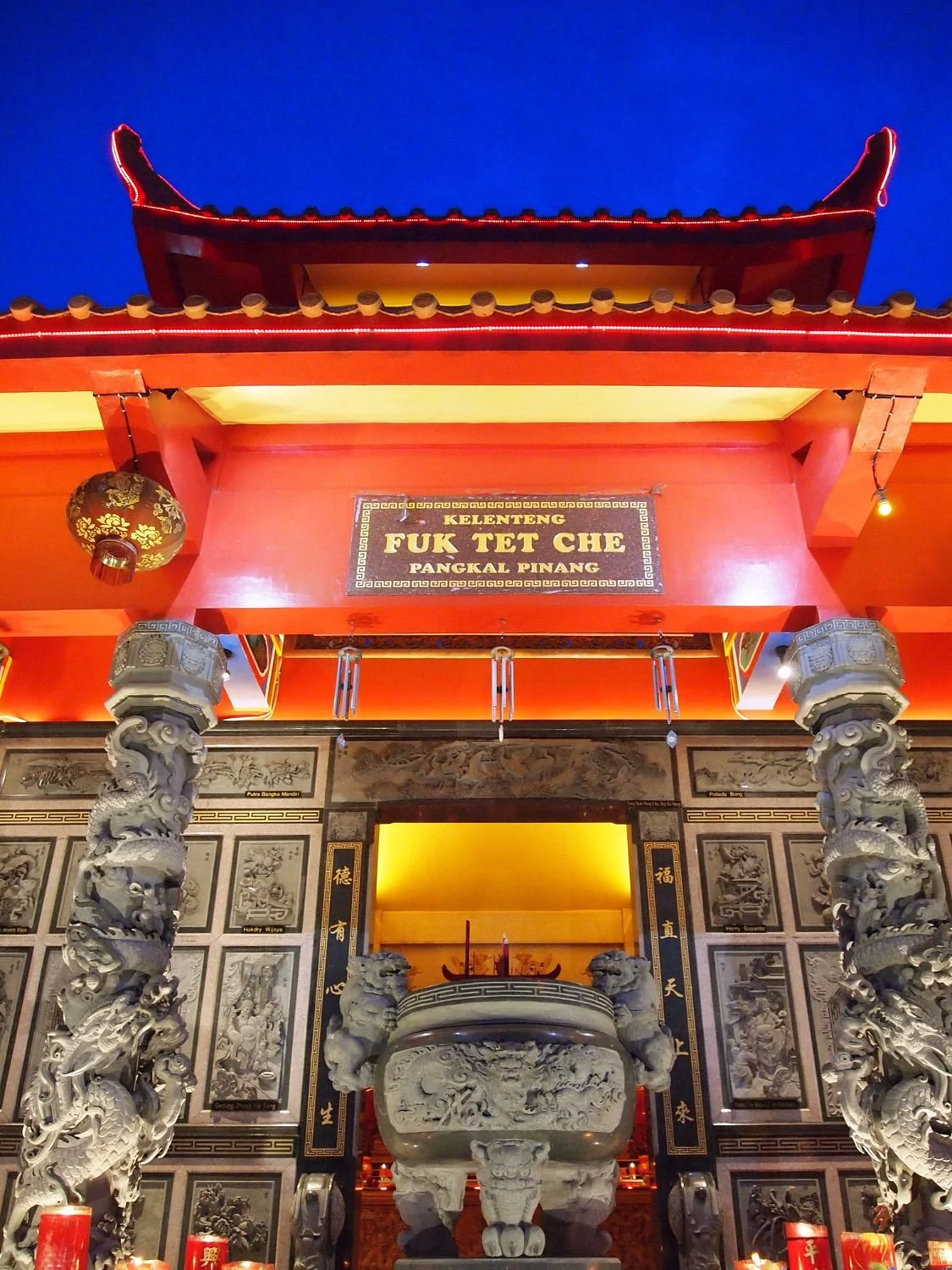 Fuk Tet Che Temple
