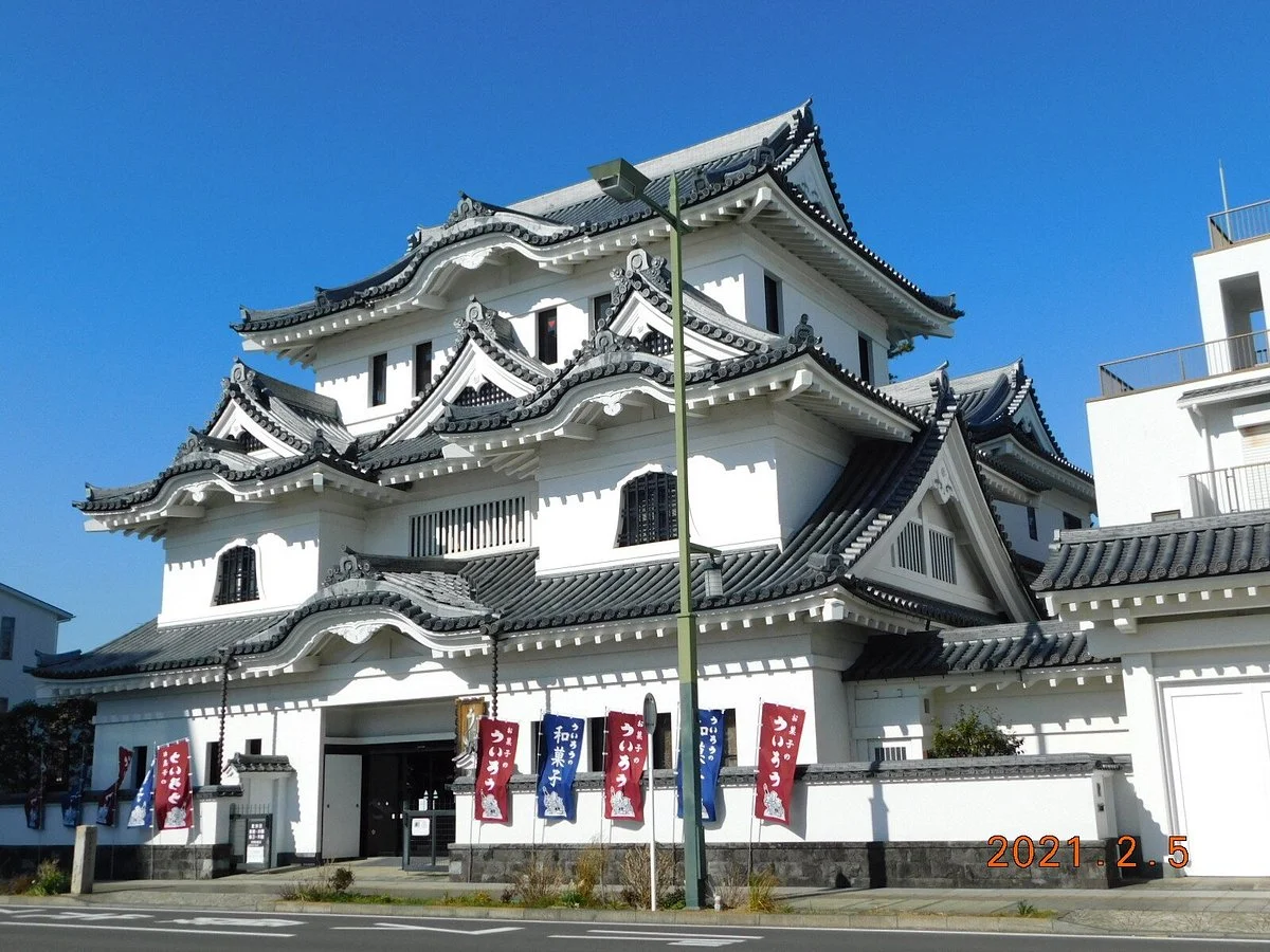 Uiro Museum