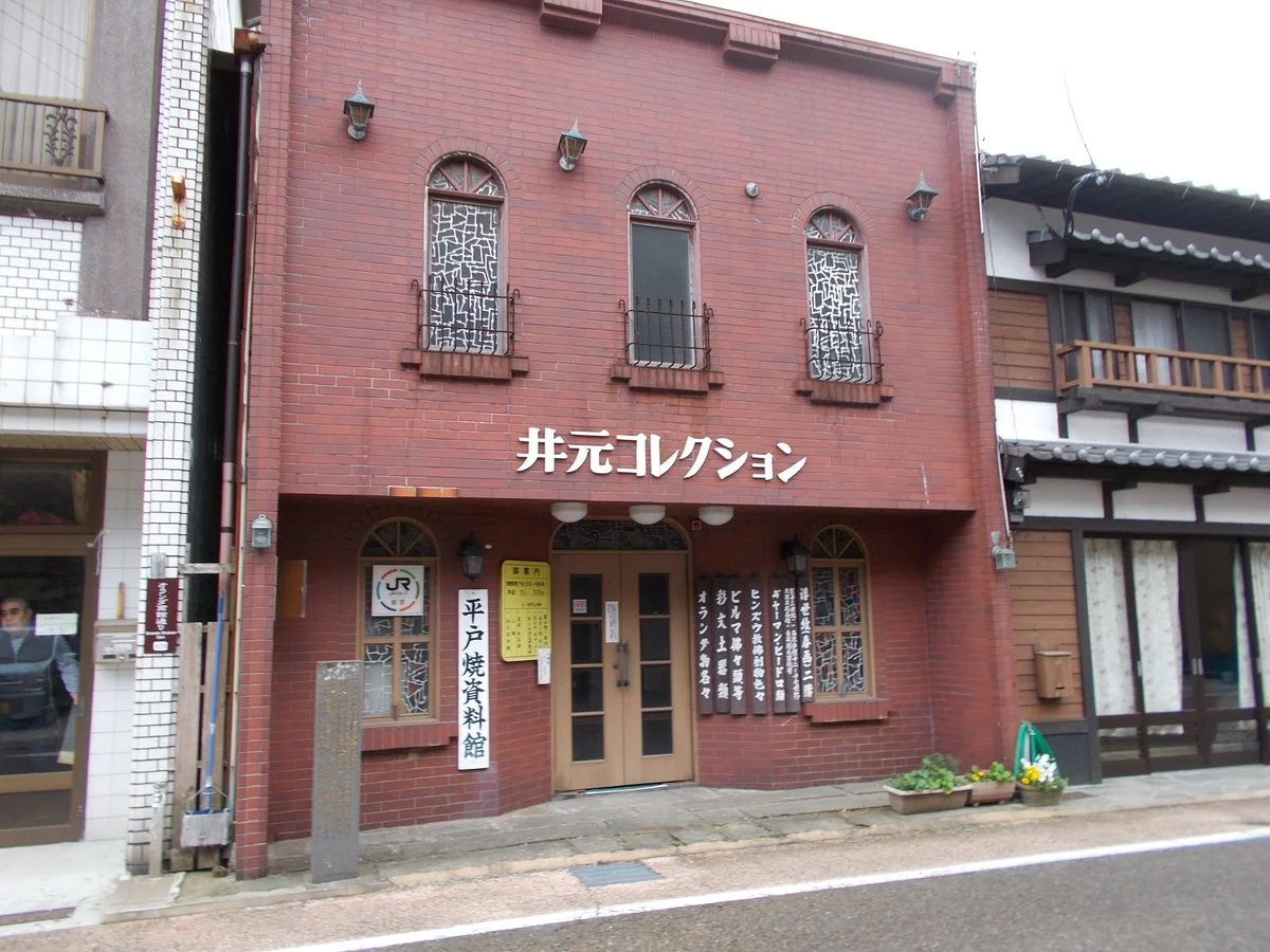 Imoto Collection
