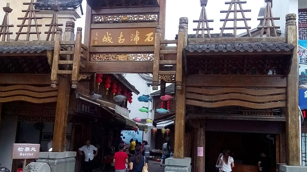 Ningbo Xiangshan Shipu Port