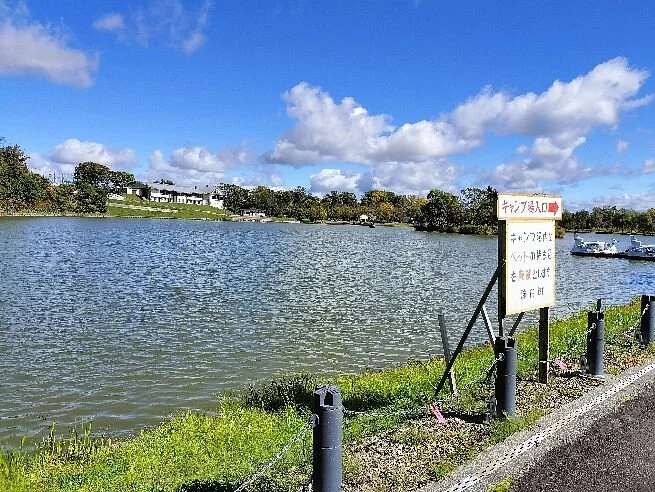 Tsurunuma Park