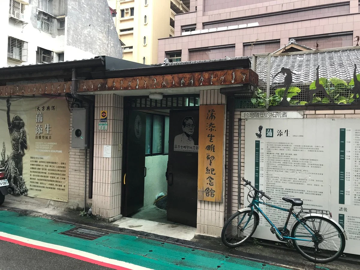 Pu Tian-Sheng's Residence