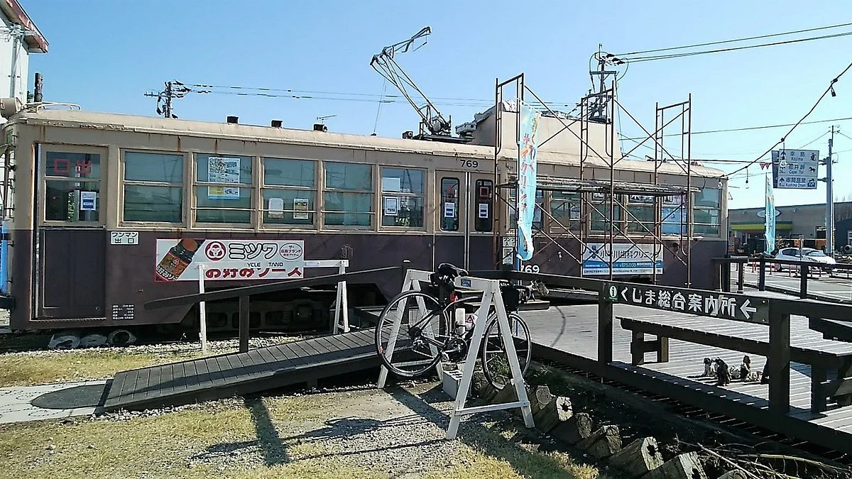 Kushima General Information Center