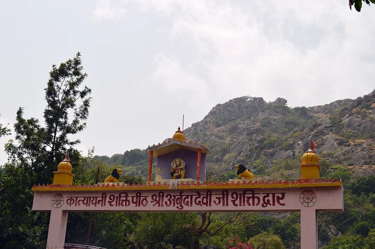 Adhar Devi Temple