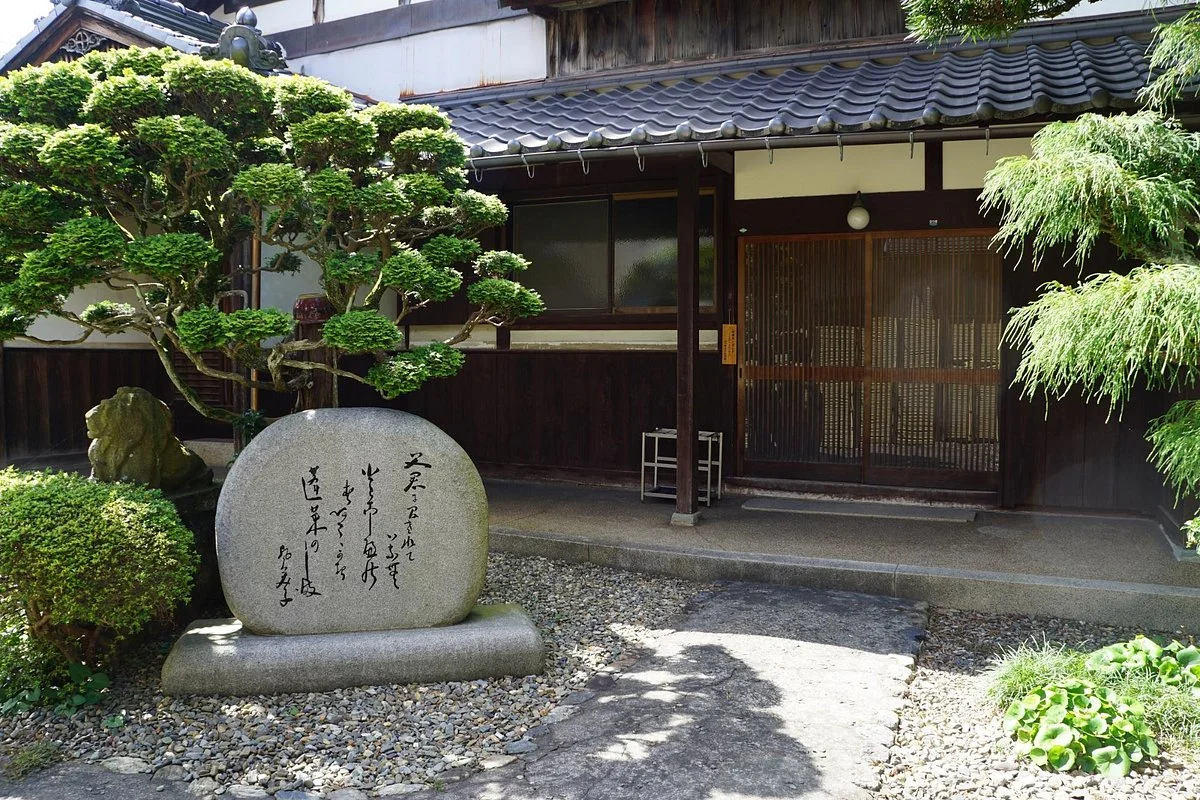 Yamakawa Tomiko Memorial Museum
