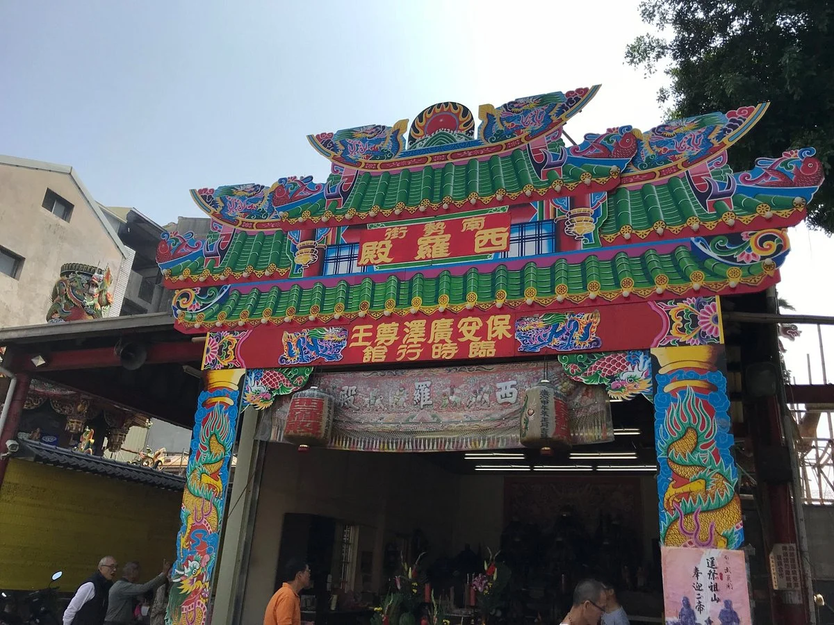 ShiLuoDian