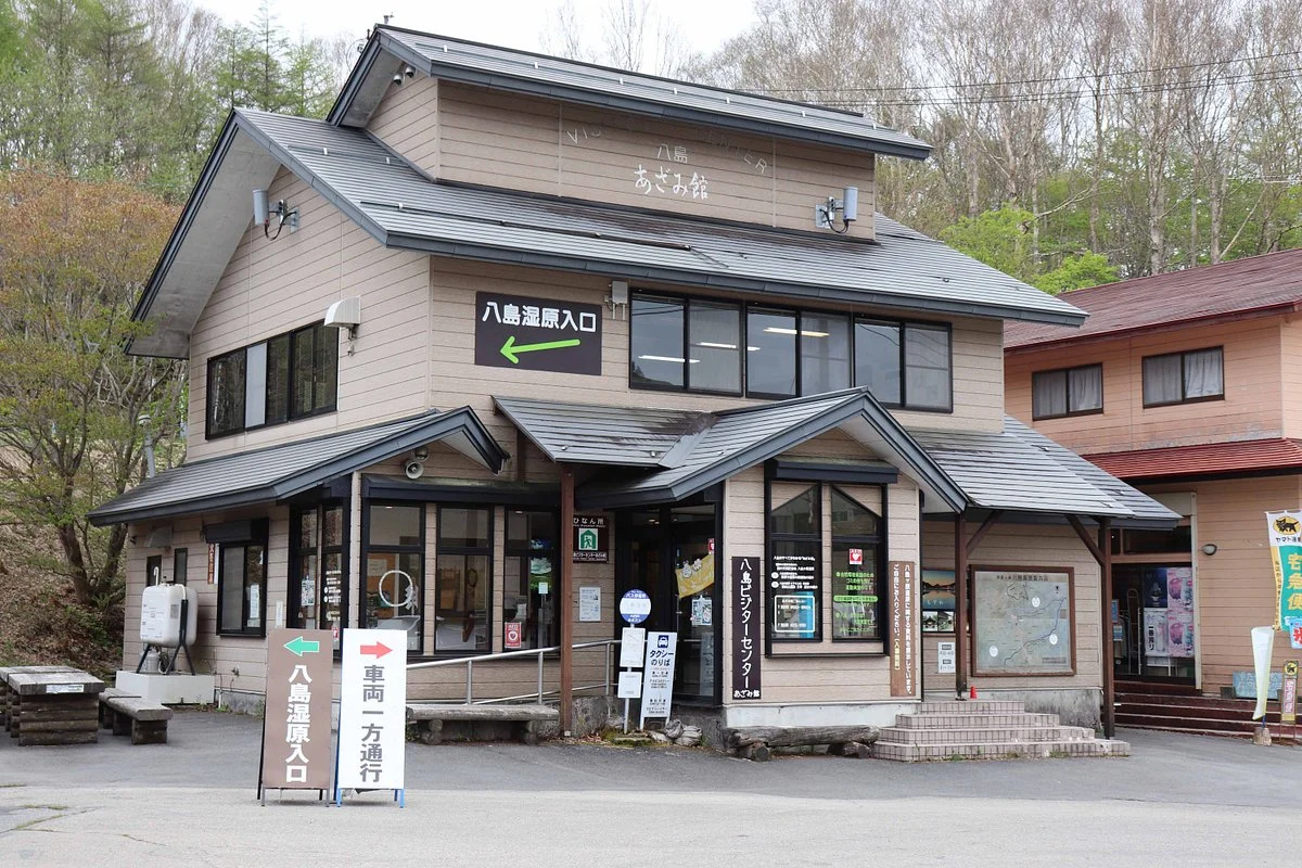 Yashima Visitor Center Azamikan