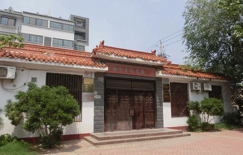 Heze Caozhou Painting and Calligraphy Institute