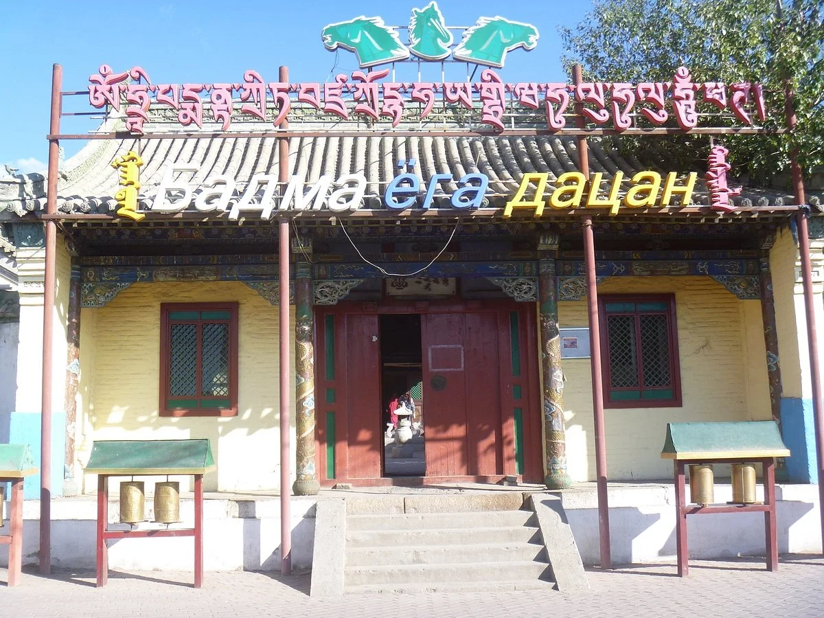 Geser Sum Monastery