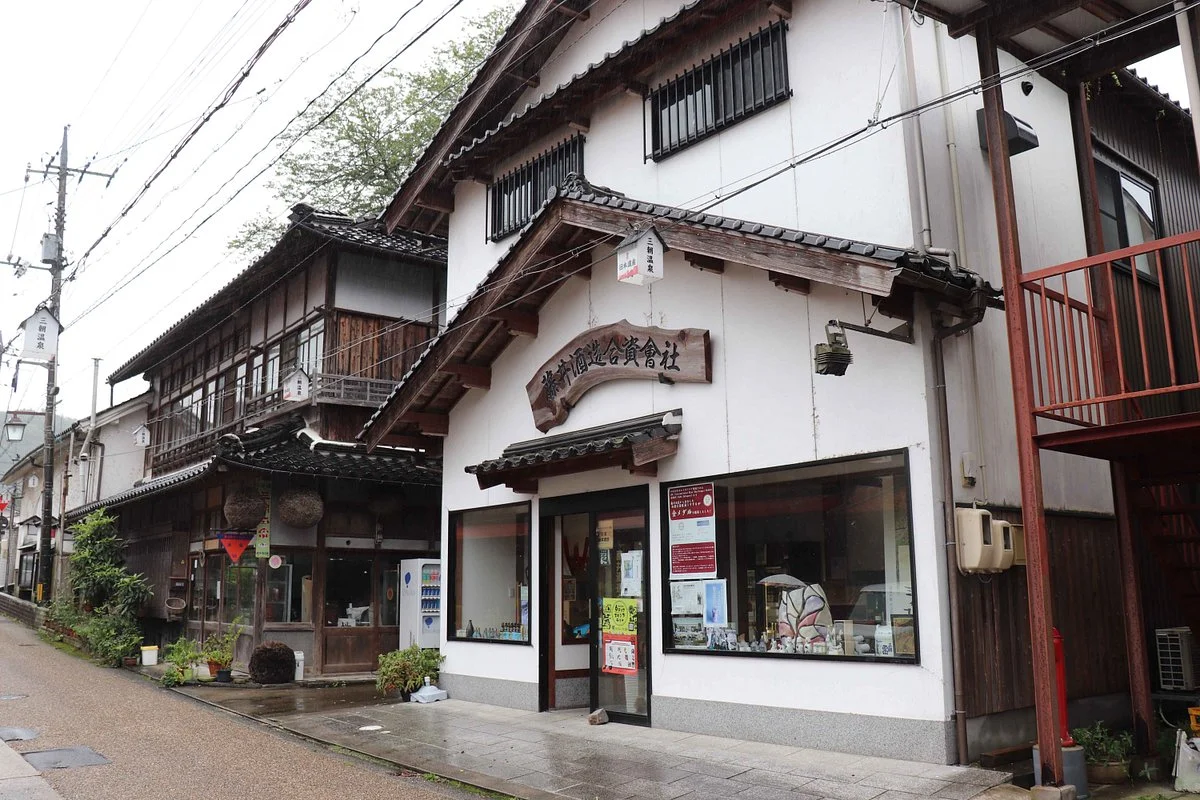 Fujii Brewery