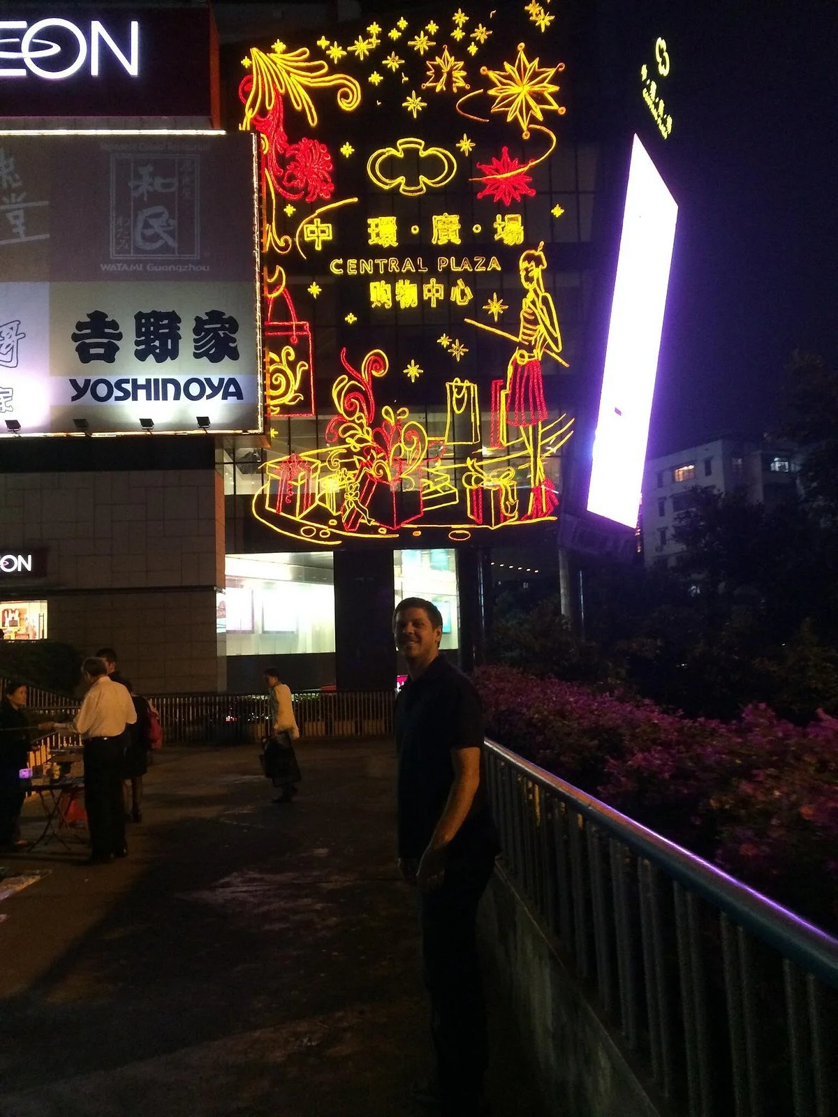 Poly Central Plaza