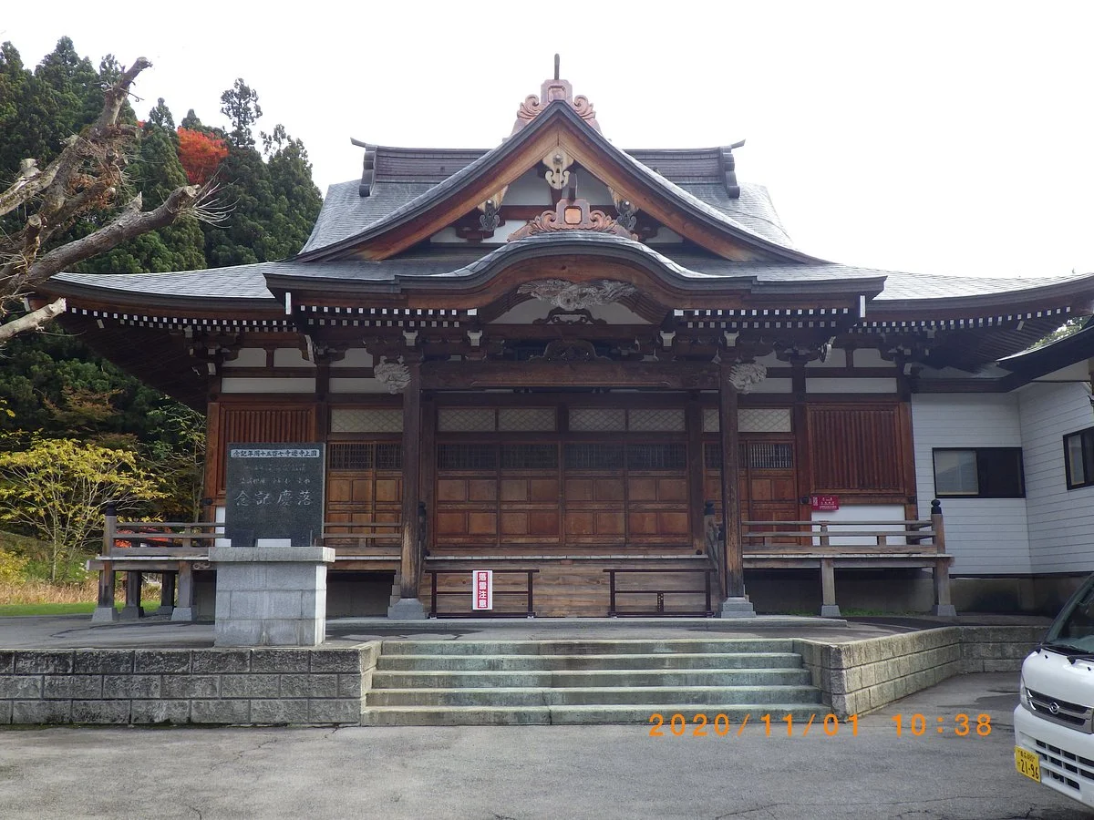 Kogakeyama Fudoin Kokujo-ji Temple