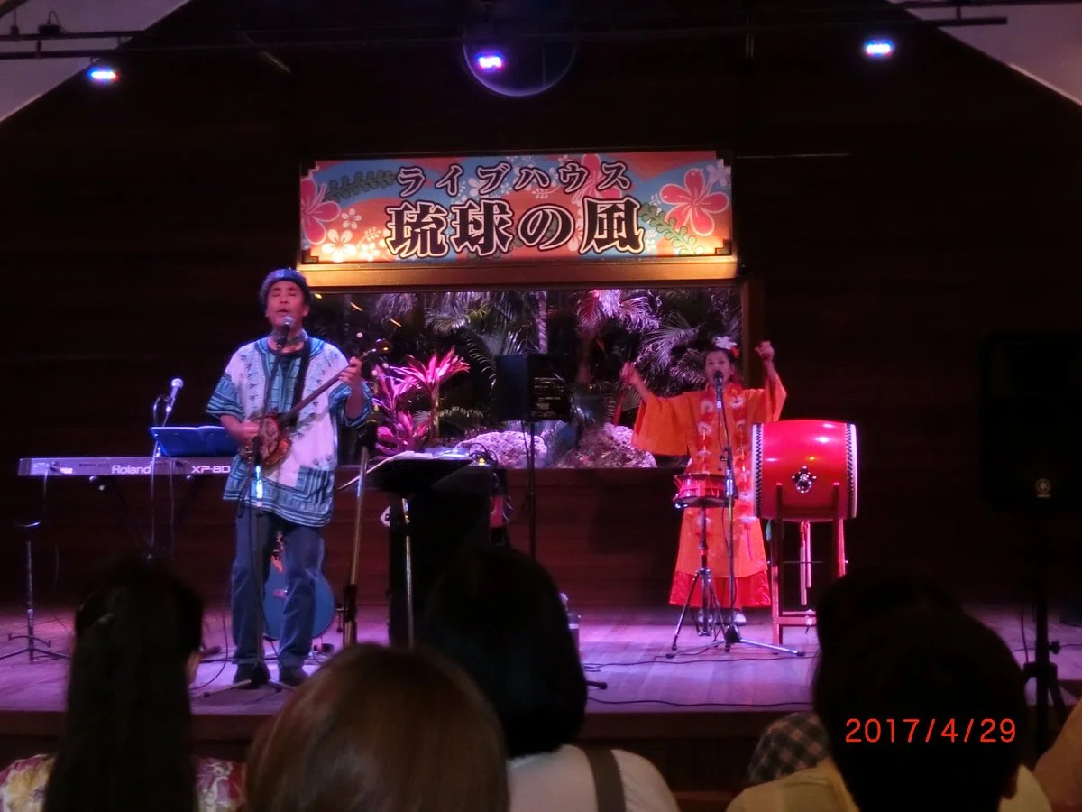 Ryukyu no Kaze Live Stage