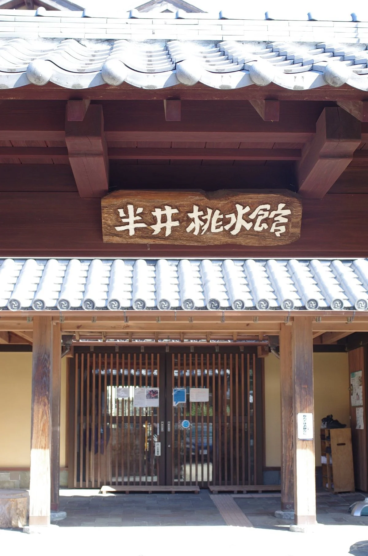 Nakarai Tosui Kan