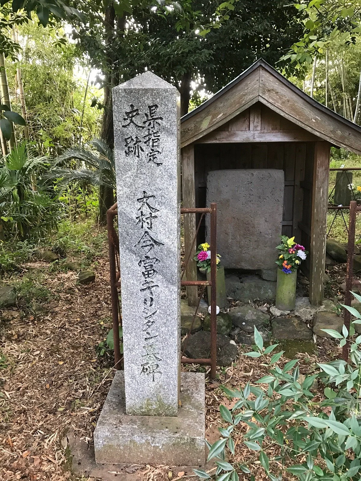 Christian Tombstone of Imatomi