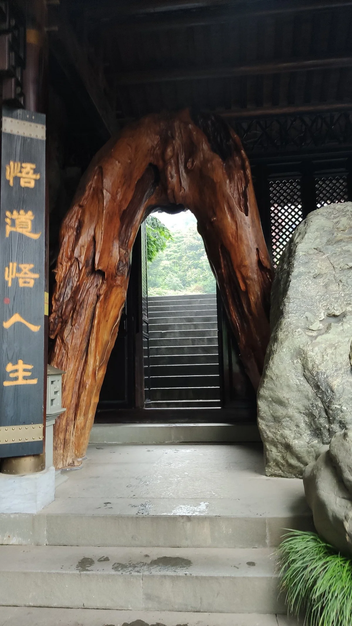 Genggongfoguo Cultural Tourism Zone
