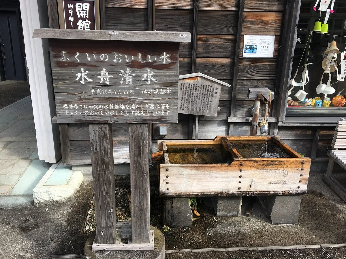 Mizufune Shozu