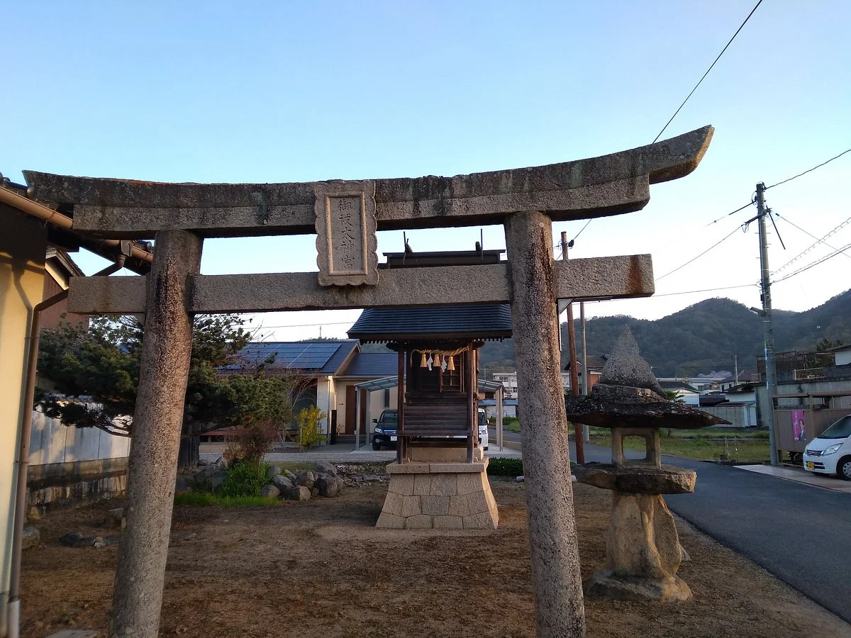 Misogi Daijingu Shrine