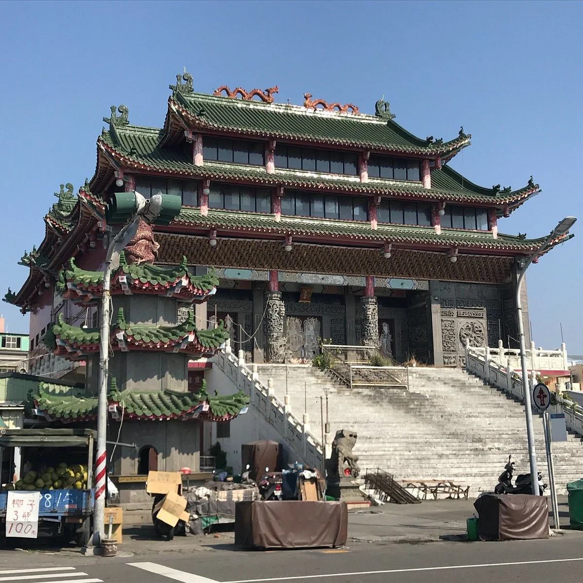 Linshuigong