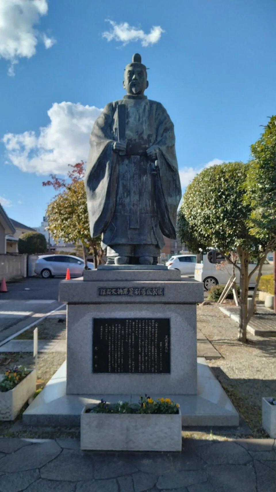 Seiitaishogun Ashikaga Takauji Public Statue