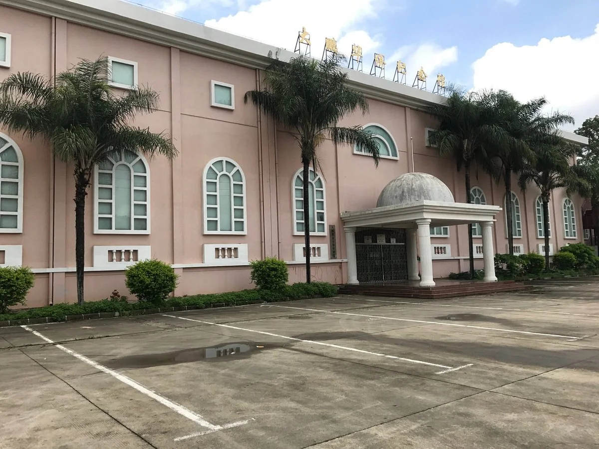 DaPeng GeMing DouZheng ShiZhanGuan