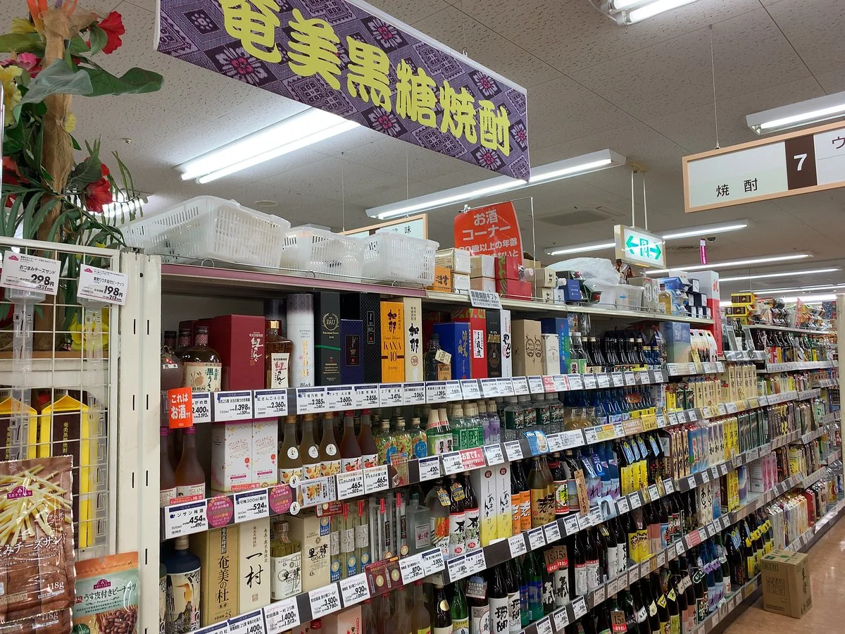 Aeon Plaza Oshima