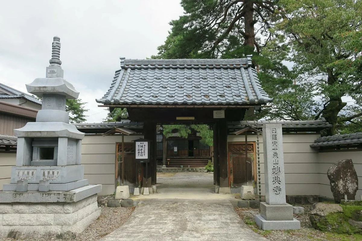 Myoden-ji Temple