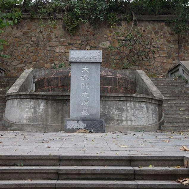Dahan Emperor Chen Youliang Tomb