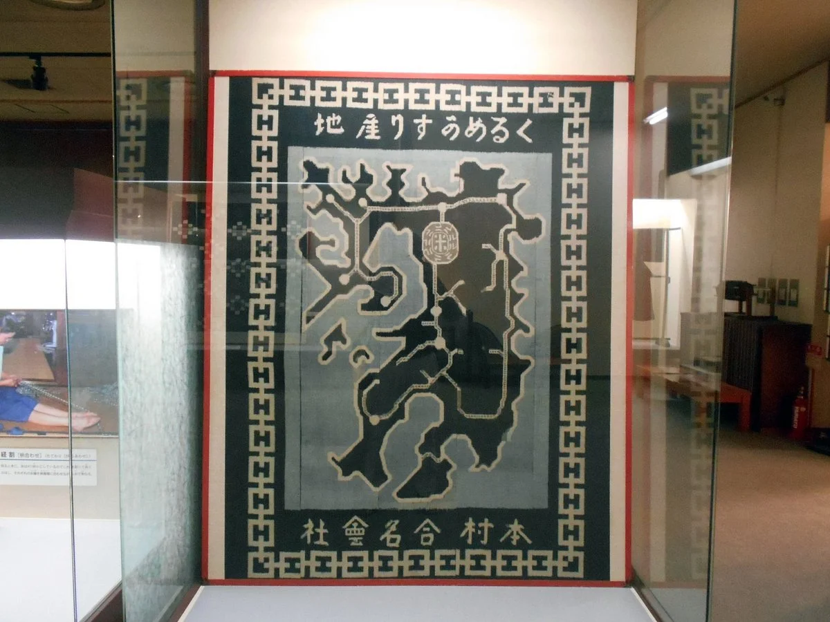 Kurumegasurishiryokan