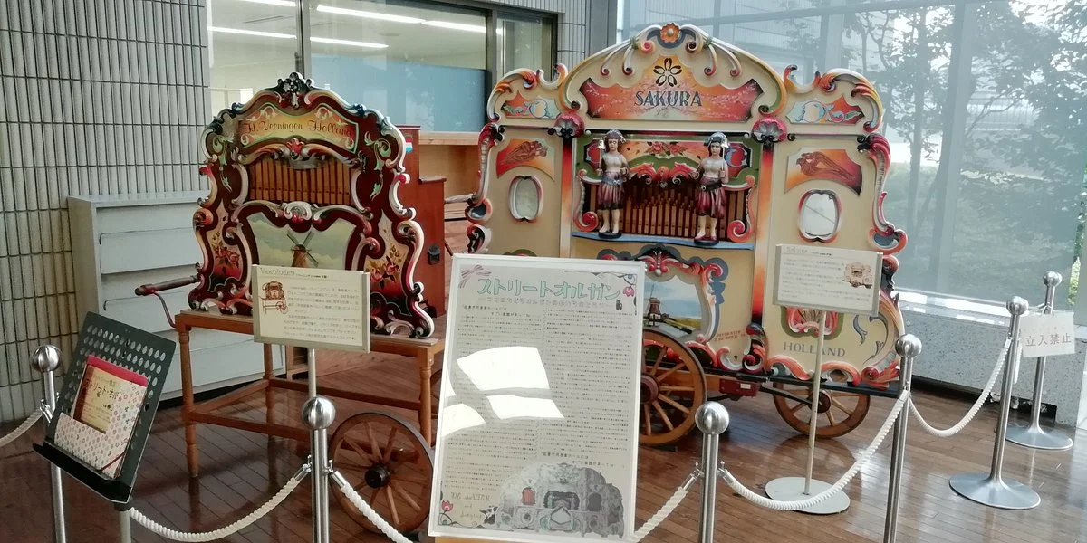 Sakura City Concert Hall