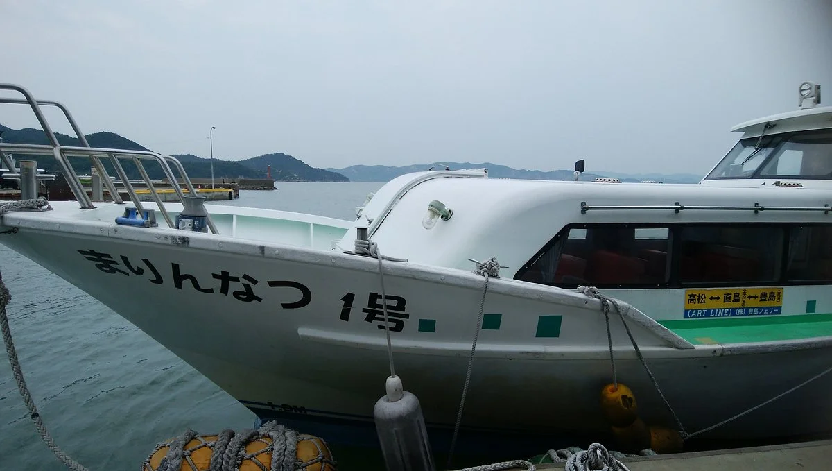 Teshima Ferry