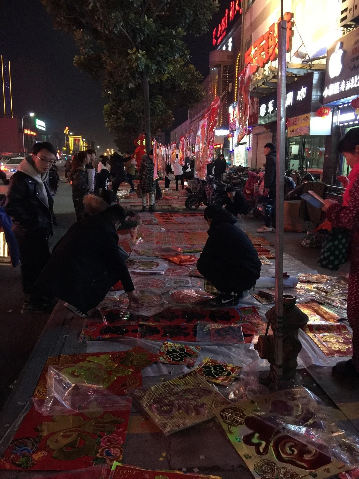 JiangSu SuQianShi SiHongXian BuXingJie