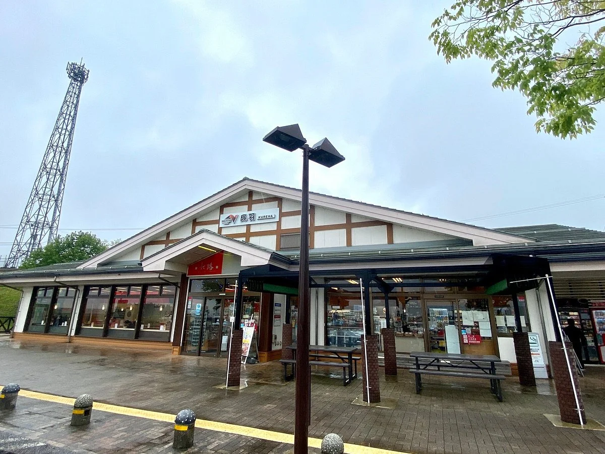 Kureha Parking Area Outbound