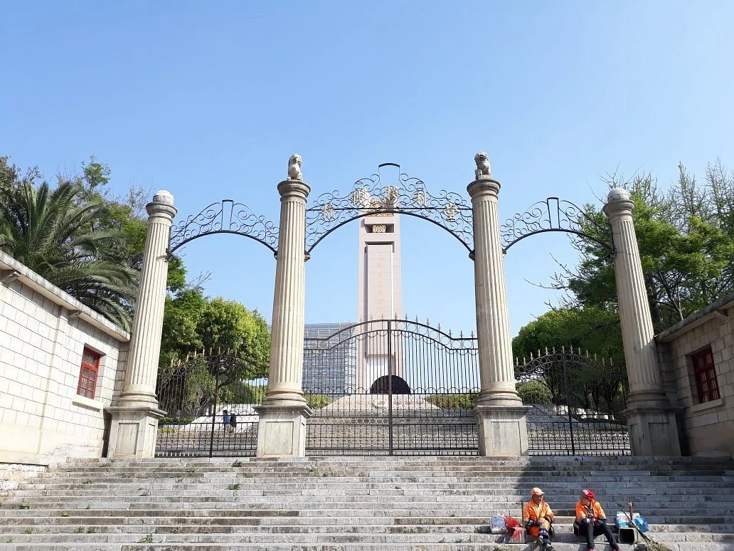 Anti-Japanese War Memorial Hall