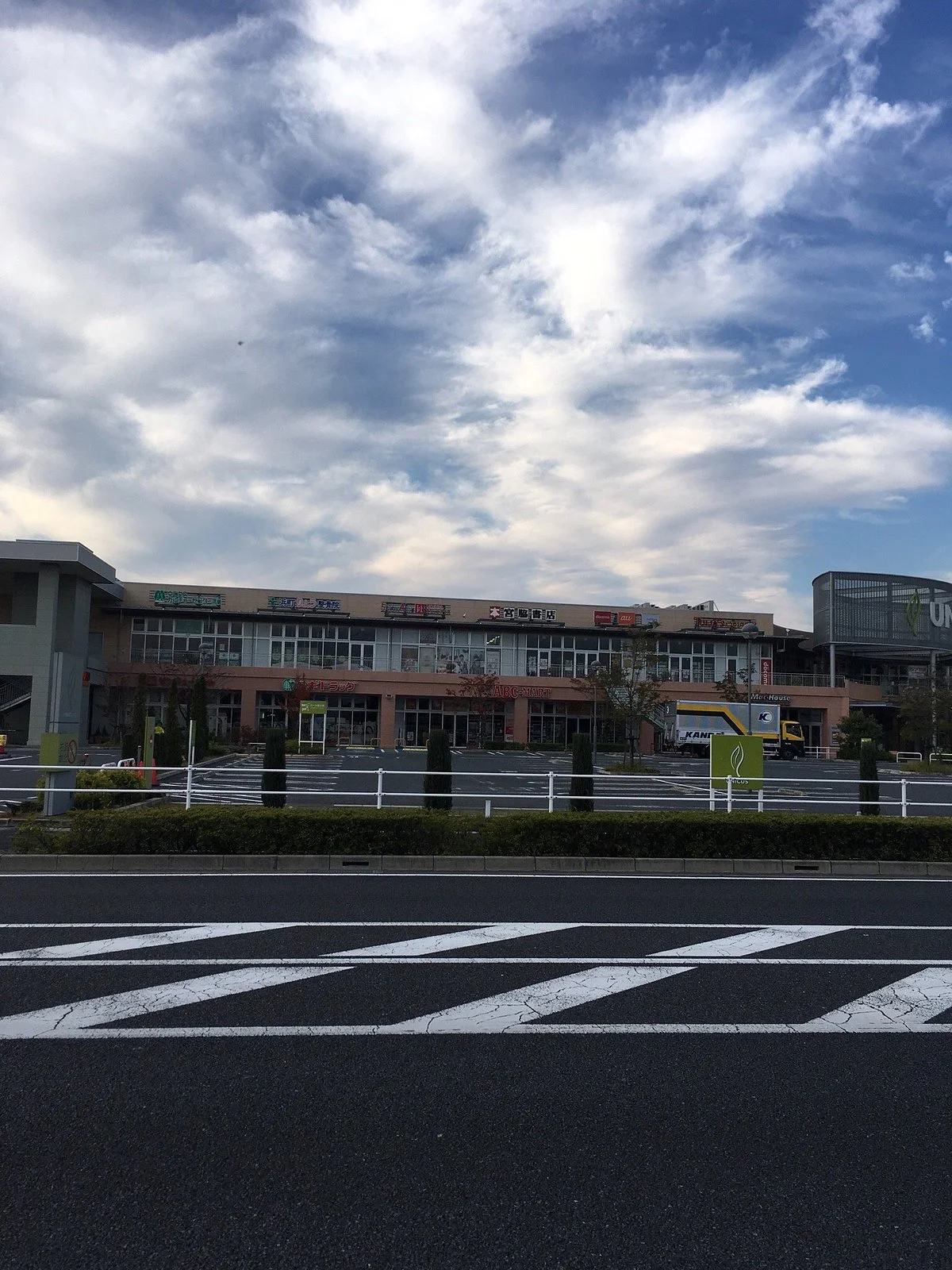 Unicus Kounosu
