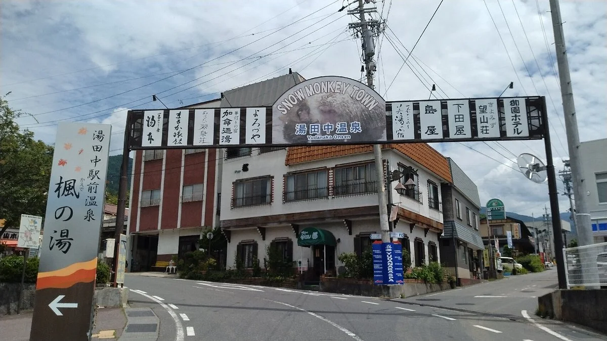 Yudanaka Station Tourist Information Center