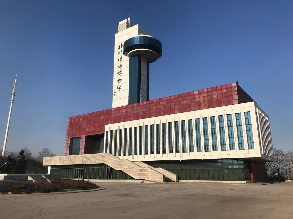 Fushun Coal Mine Museum