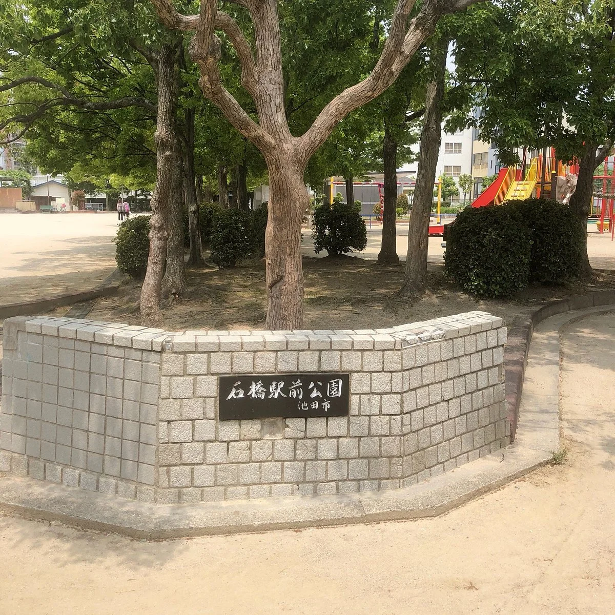 Ishibashi Ekimae Park
