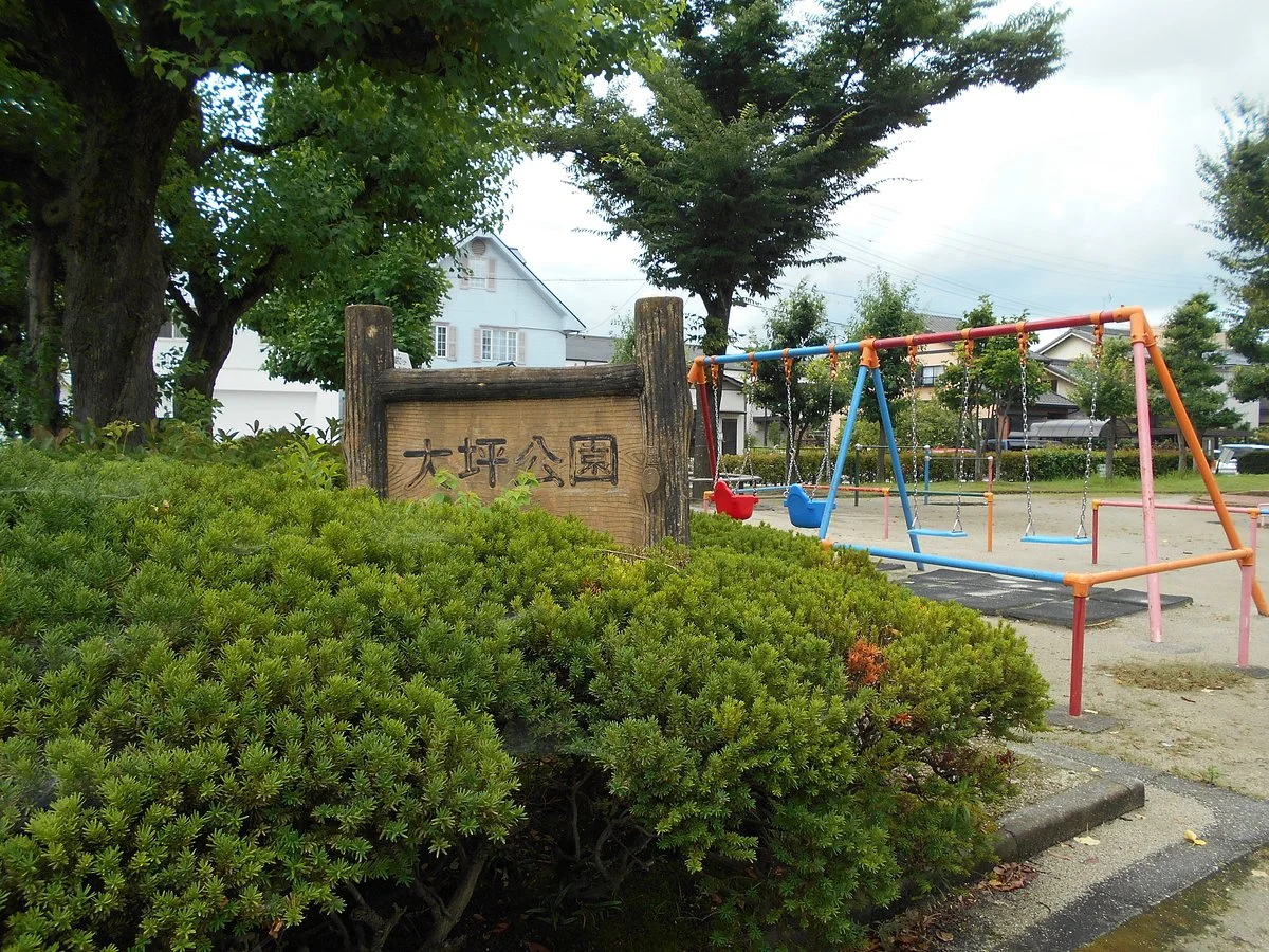Otsubo Park