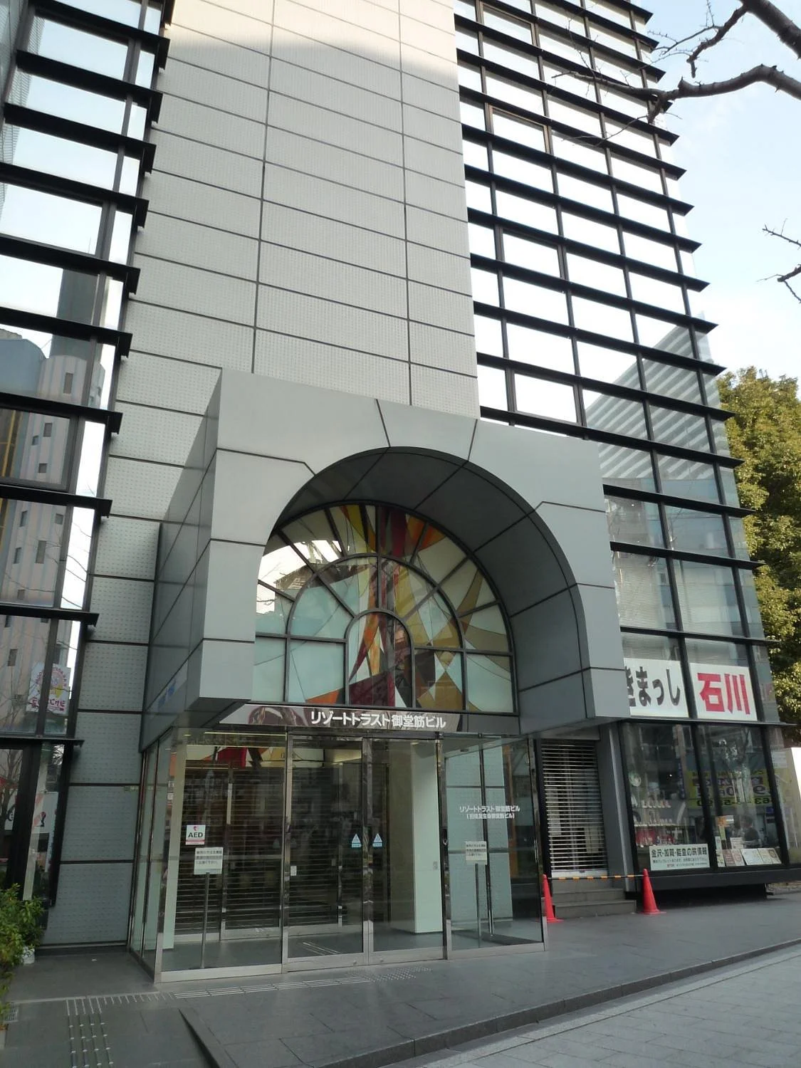 Taiwan Tourism Association, Osaka Office