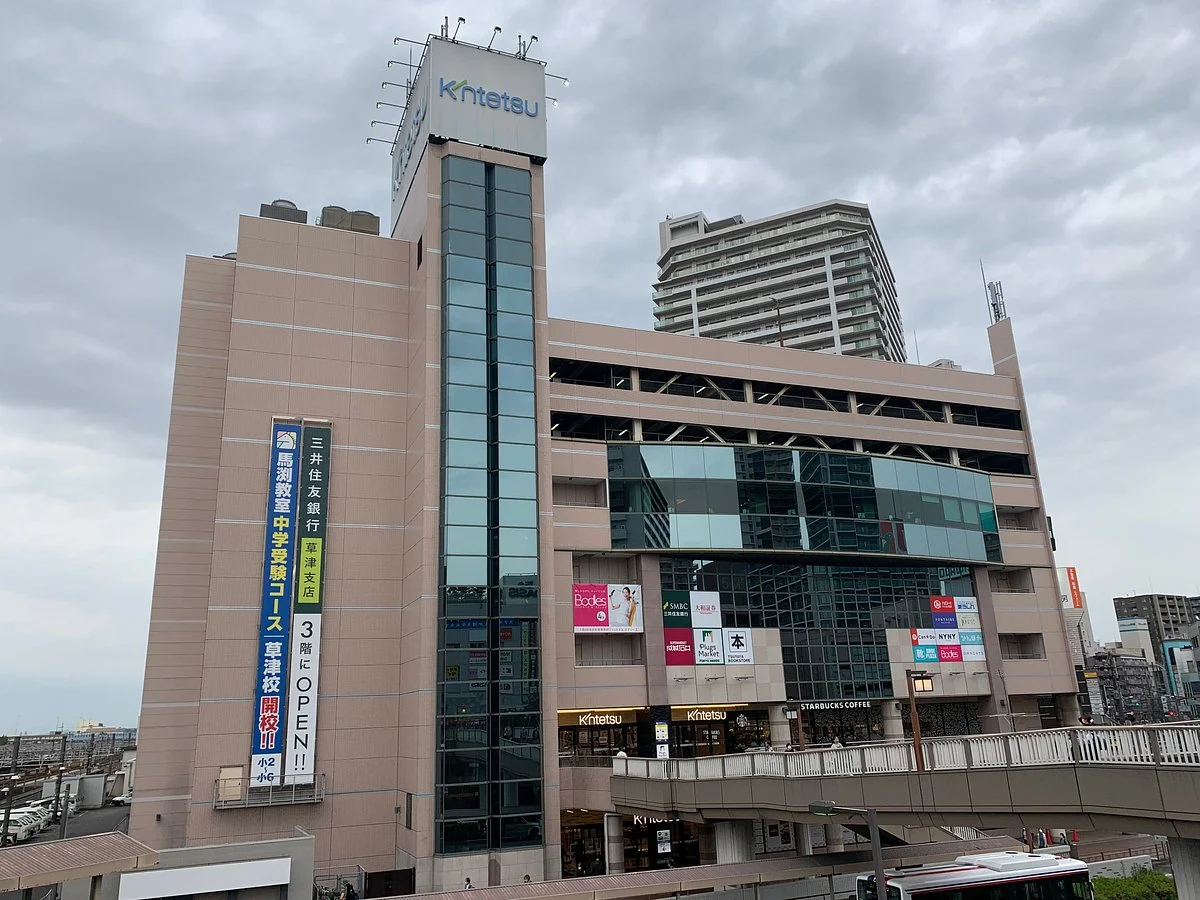 Kintetsu Department Store Kusatsu